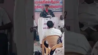 04.08.2025 அன்று நடைபெற்ற துதி ஆராதனையில் போதகர் டேவிட் ரமேஷ் ஐயா அவர்கள் 