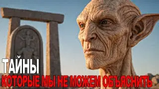 10 загадочных историй шумеров об Ануннаках, которые невозможно доказать… | ИСТОРИЯ ДЛЯ СНА
