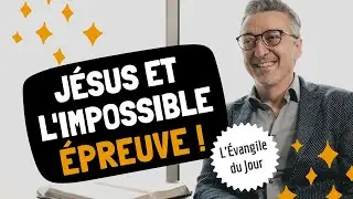 JÉSUS ET L'IMPOSSIBLE ÉPREUVE ! | L'Évangile du Jour avec Eric Célérier