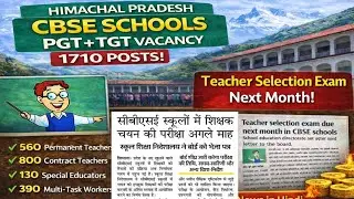 Himachal Pradesh CBSE Schools Recruitment 2026 | PGT & TGT Vacancy 1710 Posts | Exam Next Month |