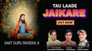 //TAU LAADE JAIKARE// New Dj Song 2026 Ankit Sajuma Gurdev Badsikri  