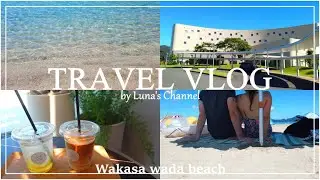 ≪travel vlog≫ まるで海外💙若狭和田ビーチ🏖/ホテルうみんぴあの滞在✨/おすすめグルメ🍽💕／Wakasa Wada Beach vlog & Hotel stay at Uminpia