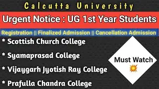 Registration & Admission Finalized For Calcutta University UG 1st year Student Colleges | Must Watch