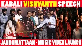 kabali vishvanth speech||Jandamattaan Music Video LAUNCH | Abi Nakshathra, Vishvanth
