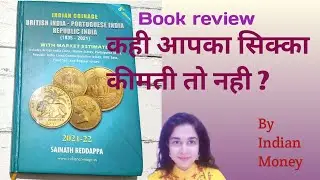 Indian Coinage Book Sainath Reddappa review in hindi #indiancoins #hindireview