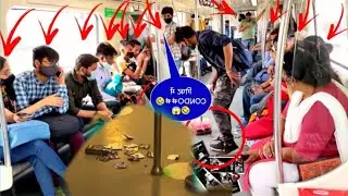 Condoms Dropping 🤣 In The Metro 😱Front Of Public #metroprankviral #epicreactions #surajgupta