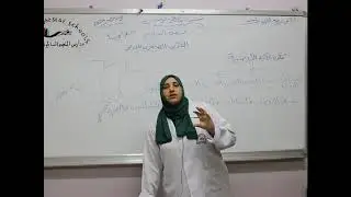 مادة الجغرافيا للصف السادس الأساسي /  درس التكوين الصخري للأرض