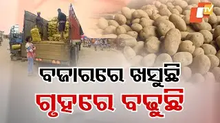Amid Supply Deptt's Raids,15 and 6 Potato-laden Trucks Reach Bhubaneswar and Cuttack Respectively