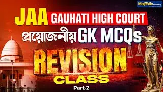 Gauhati High Court JAA 2025-26 | Most Important GK MCQs | Revision Class | Majesṭic Academy | Part 2