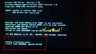 حل مشكلة اسطوانة الصيانة