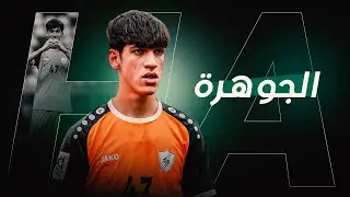 الجوهرة العراقية حيدر عبدالكريم