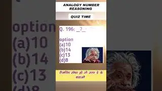 analogy number reasoning shorts #ssccgl #reasoning #sbiclerkreasoning #iqtest #rrbntpc #viral