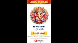 Telugu Calendar August 28, 2024 Today Tithi Nakshatram Varjyam & Amruta Kalam