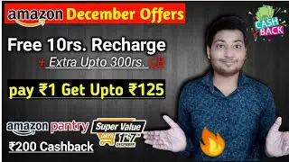 Amazon December Loot 2020 | Amazon free recharge offer | Amazon today new offer
