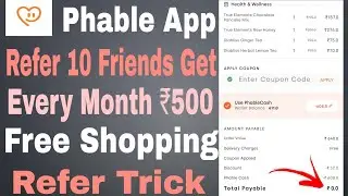 phable app Every Month ₹500 Free Shopping | Refer Trick In Telugu
