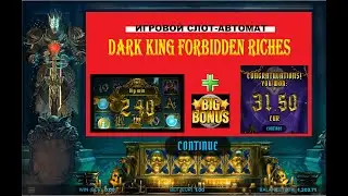 Игровой автомат-барабан DARK KING Forbidden Riches в казино Покер Старс Вегас/ Casino Poker Stars