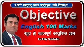 #1 English 100 Marks objective class 12 bihar board exam 2023 by Dilip Hrishabh
