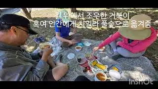 Nokiidaa muti-use Trail ** bike riding