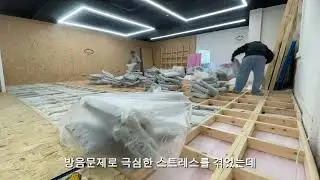 [VROG] PUSHOFF 이전 EP.11