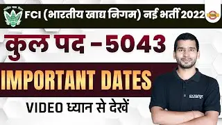 FCI NEW VACANCY 2022 | FCI APPLICATION FORM DATE, EXAM DATE, ADMIT CARD DATE 2022 | BY EXAMPUR