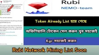 Rubi Network Mining Token Sell Listing Kyc Offer 2025। Same Pi Network Mining। Rubi List Soon,Stb