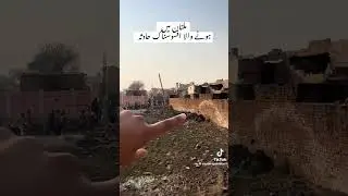 Multan Incident Oil Tanker blast at least 4 people died