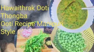Ooti Thongba Manipuri Style|Hawaithrak Ooti Recipe|Simple&Easy Matar(greenpeas)Recipe|Matar Curry
