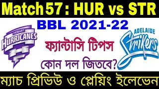 BBL Eliminator Match 57 | STR vs HUR | Playing 11, Dream 11, Strikers vs Hurricanes, Fantasy Tips