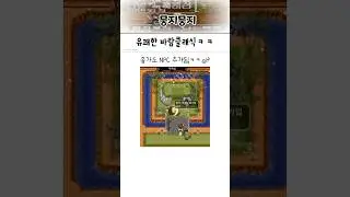 유쾌한 바람클래식ㅋㅋ