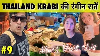 Thailand Nightlife | Krabi Night Market & Clubs | krabi Nightlife | Krabi Fire Show