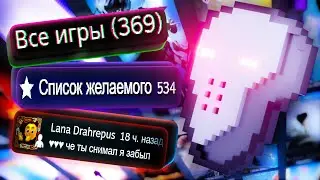 Ну чё там с СЮСОМ