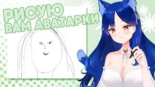 【Баюшимся】Ваши аватарки глупишей~