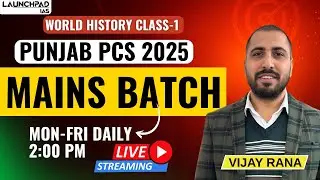 Punjab PCS Mains 2025: Free Live Classes + Notes | World History 1 | 8999396000 | Punjab Launchpad