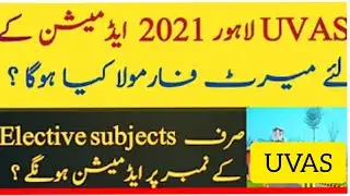 UVAS Merit Calculation For Admission 2021/ Merit Criteria/ UVAS Online Admission 2021