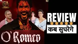 O Romeo Teaser Review 🔥 Shahid Kapoor का सबसे खतरनाक अवतार?