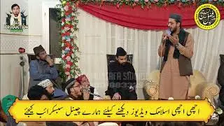 New Manqabat 2025 || Sohail Akbar Haidari || Shakargarh Pakistan