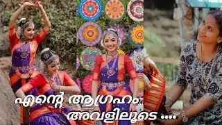 കലപ്പുറം 🎆🦚|Czone 2026|Sambar And Steps 🥰❤️|