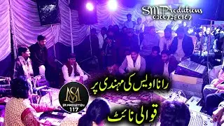 Rana Awais Wedding Qawali Night Event Coverage #SMPRODUCTION117 #mehndi #bhangra #punjabishadi