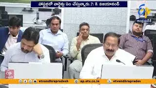 హాస్టళ్లలో వ&zwnj;రుస సంఘ&zwnj;ట&zwnj;న&zwnj;లు ఎందుకు జ&zwnj;రుగుతున్నాయి? | Why Incidents Repeating in Welfare Hostels | CS