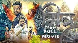 मित्र | Mitra | A Heartfelt Story of Friendship | A Akash SK Films