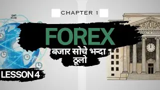 Forex Market Size And Liquidity !