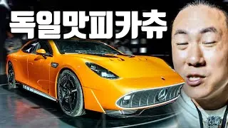 1,360 horsepower super powerful German-style Pikachu