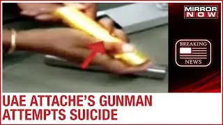 Kerala gold smuggling case: UAE attache's gunman allegedly attempts suicide; Probe underway
