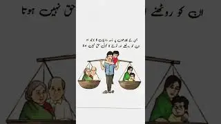 #jinke.qandho pr zumedari.ka bujh ho🌹🌹🌹 #poetry