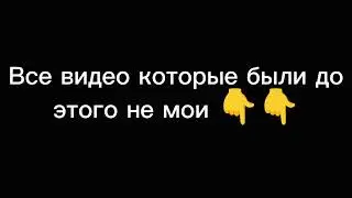 Новый Владелец