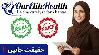 Our Elite Health Online Work | Honest Review ‼️