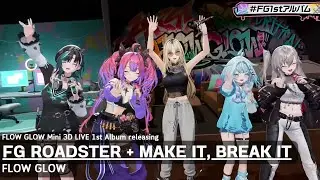 [3D] FLOW GLOW ♬FG ROADSTER + MAKE IT, BREAK IT