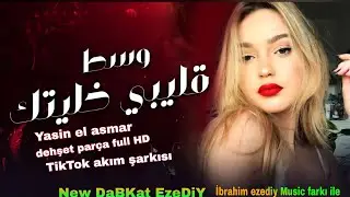 Yasin el asmar TikTok patlamalik sarki DaBKat Nar 🔥 ياسين الاسمر كبشات غرفه بورنر خوش من اول عليش