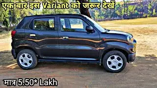 Maruti Suzuki S-Presso Vxi🔥| Mileage, price, features #blackcars #suv #maruti