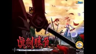 O2Jam - Studio.Doma - 眞劍勝負 (Limited Edition)